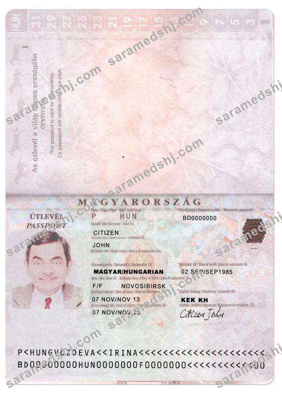 Hungary pass version 2